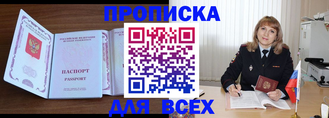 форма 3 в Кизляре