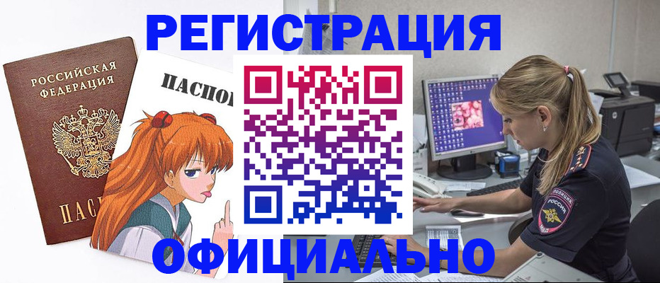 временная регистрация адрес в Кизляре